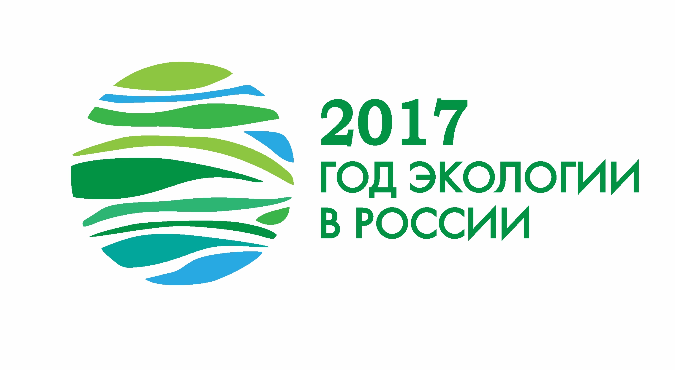 2017ecologi