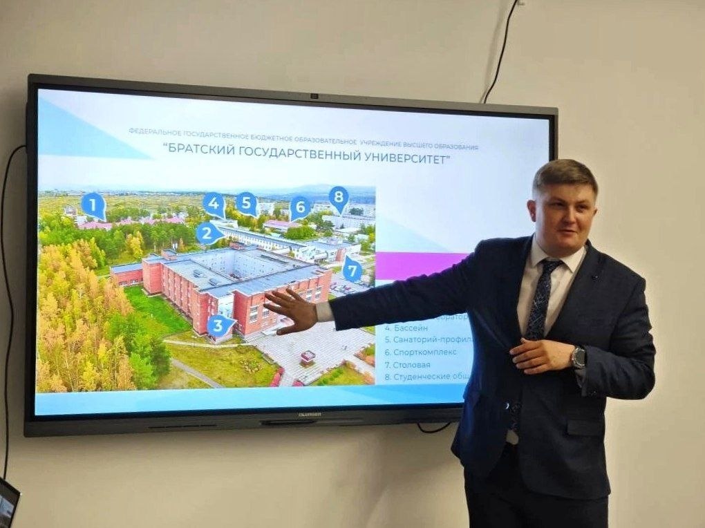 Семьи из Бодайбо посетили Братский государственный университет