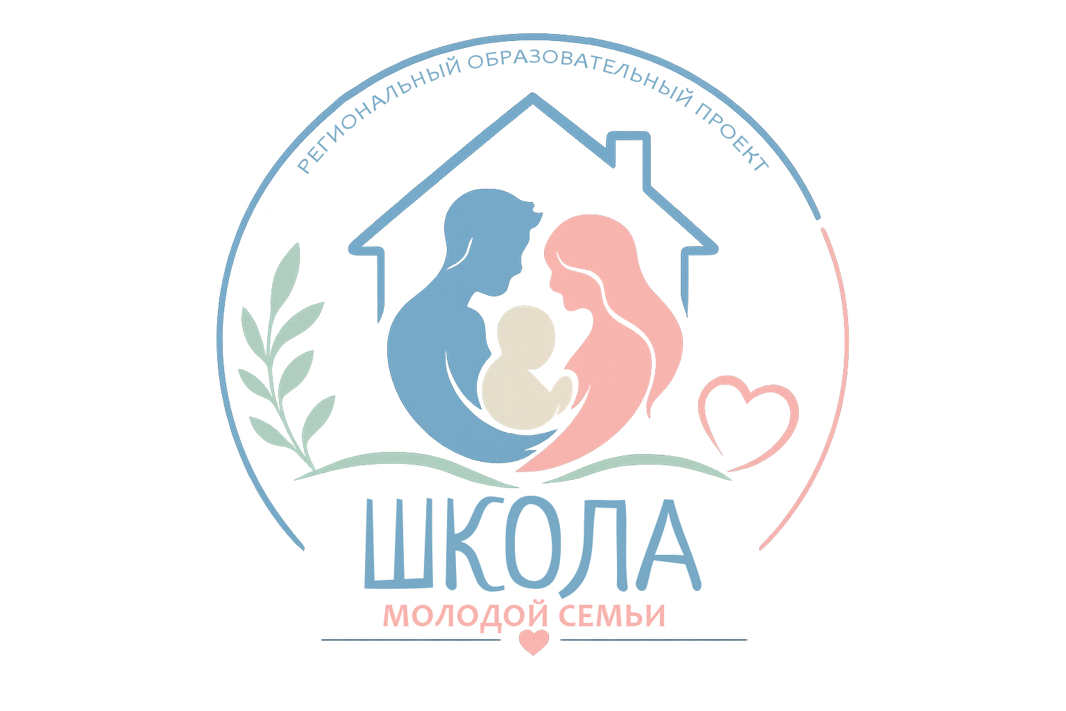 В БрГУ пройдет просветительская лекция в рамках регионального образовательного проекта «Школа молодой семьи»