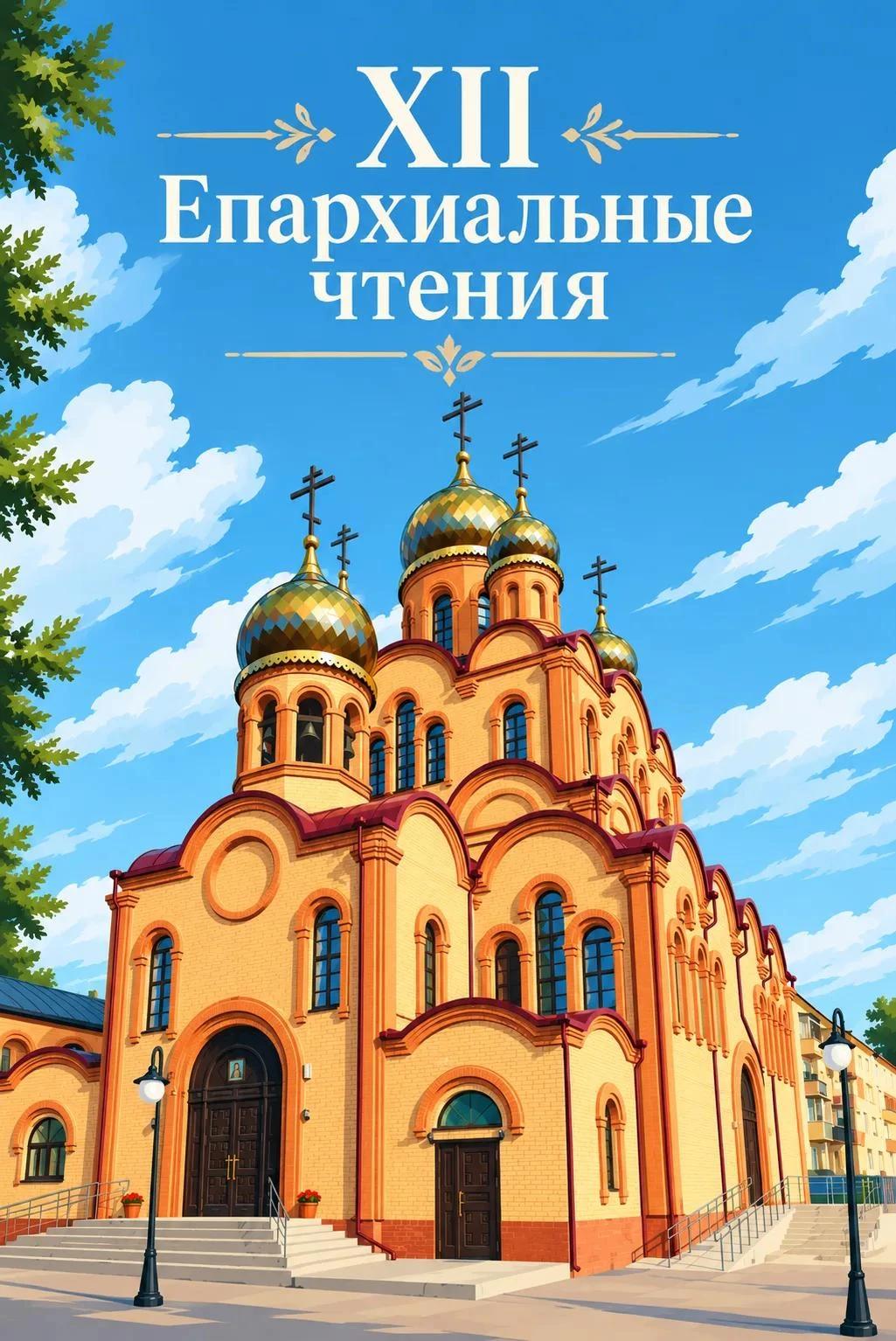 БрГУ станет площадкой для важного церковно‑общественного форума