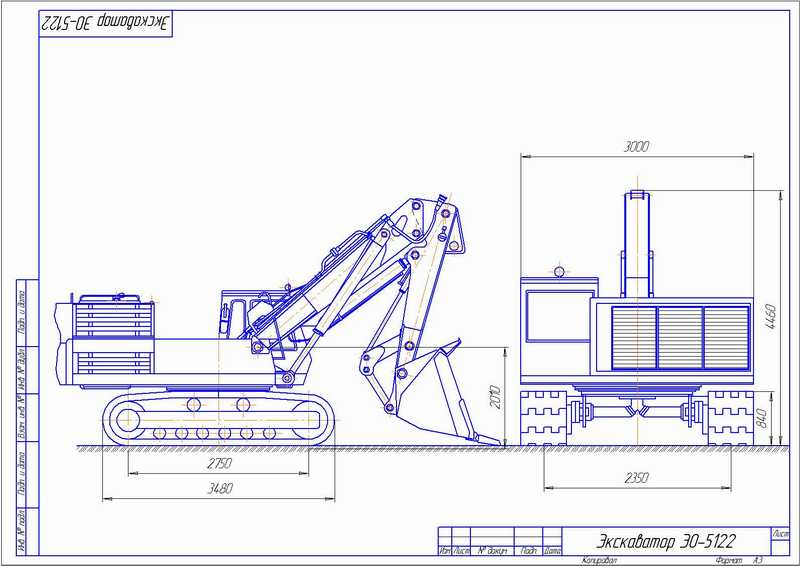 Чертеж экскаватора