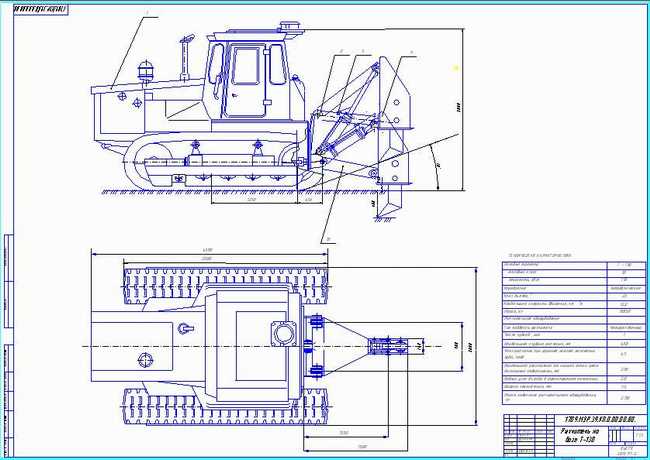 Чертеж бульдозера в компасе