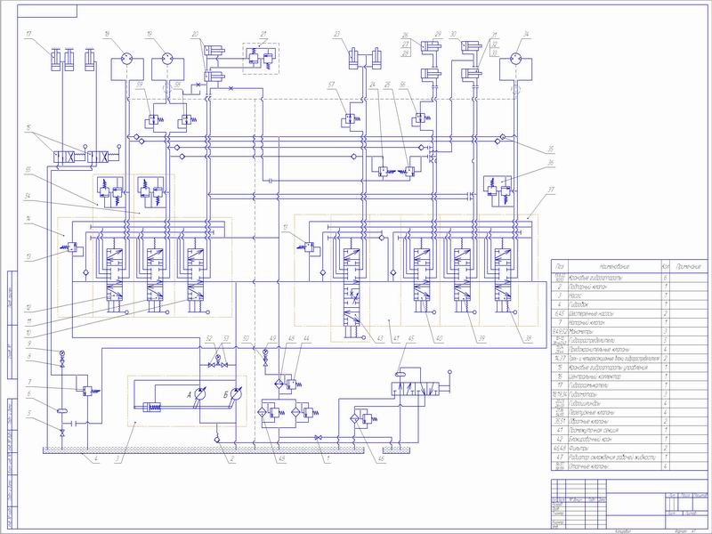 Гидравлическая схема чертеж