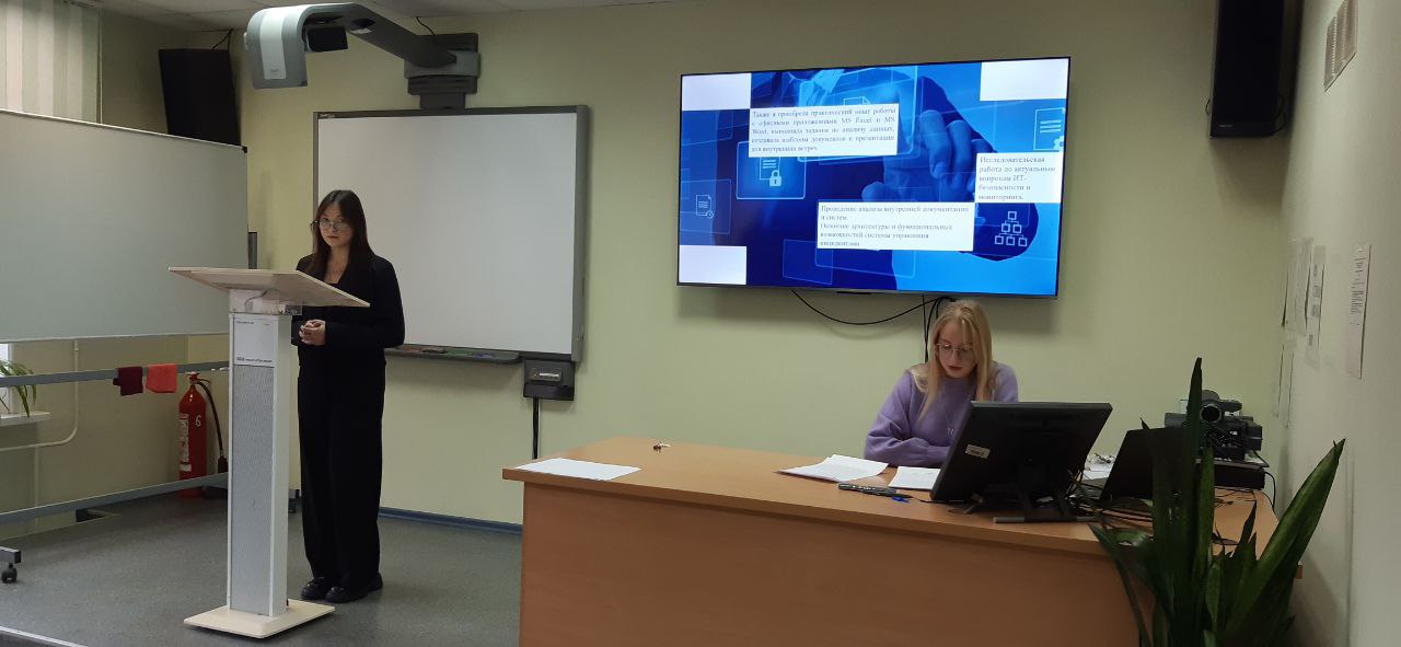На кафедре МиИТ факультета Экономики и строительства состоялась XIII научно-практическая конференция