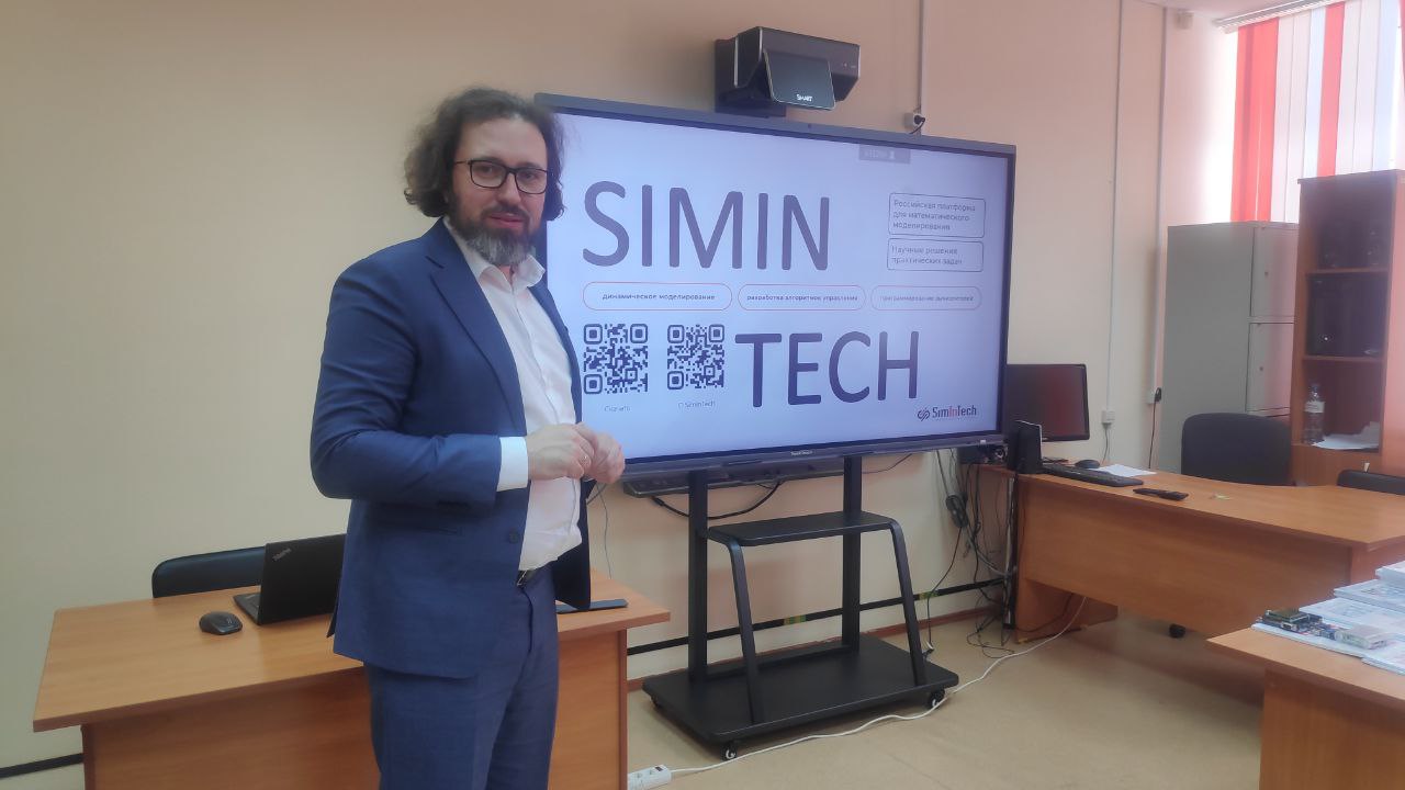 Семинар на тему «Модельно-ориентированная разработка систем автоматического управления в SimInTech» прошел на базе ФЭиА