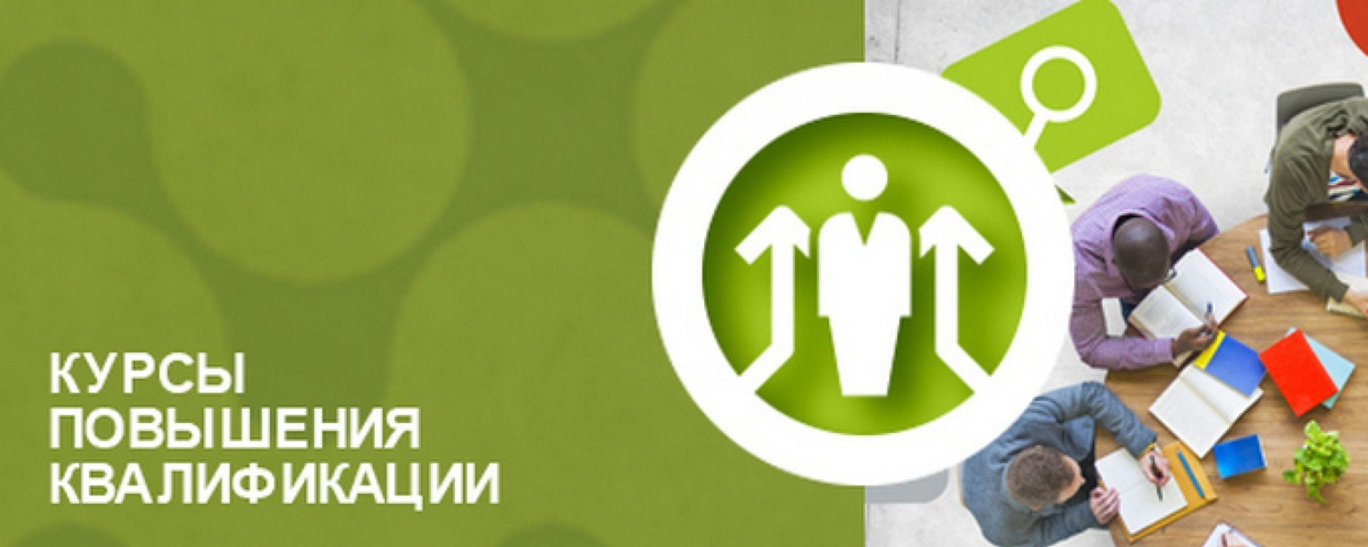 Минобрнауки России организует программы повышения квалификации и семинары по профилактике зависимого поведения в молодежной среде